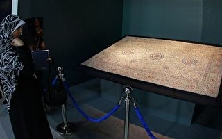 缀200万颗珍珠百年地毯 以545.8万美元卖出