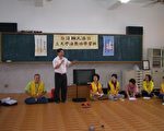 法轮大法学习班 南监受刑人同霑法雨