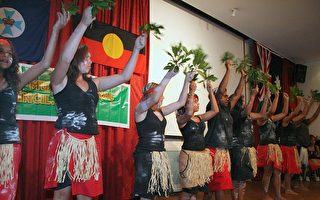 昆士兰多元文化社区庆祝2009和谐日