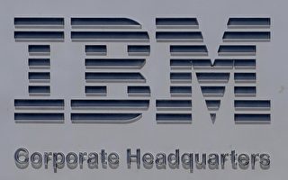 傳IBM將在美國裁員5000