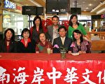 長青歌手美黛為爾灣中文學校籌款