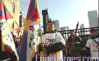 藏人芝加哥纪念抗暴50周年 强调不希望汉藏分开