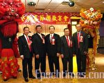 芝伍胥山公所春宴 發展會務 更好服務僑社