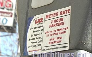 芝华埠停车费涨至$1/小时 延至晚九点
