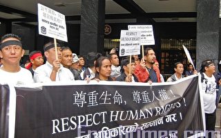 港50團體遊行促查尼泊爾槍殺案