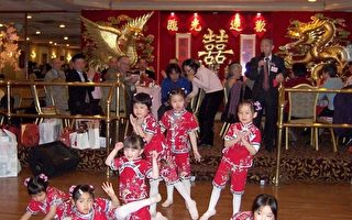 華埠居民會春宴 歌舞盡興