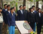 马英九总统为设立于瀛海中学的“李希文纪念碑”举行揭碑仪式。（摄影：周明训／大纪元)