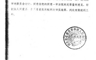 投書：北京律師為法輪功學員作無罪辯護