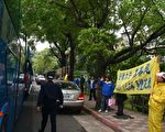 台湾法轮功学员在故宫外围向游览车上数百名两岸宗教人士呼吁停止迫害法轮功（摄影：金友豪/大纪元）