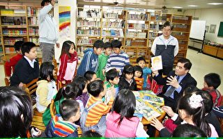 4月2日 - 國際兒童圖書日