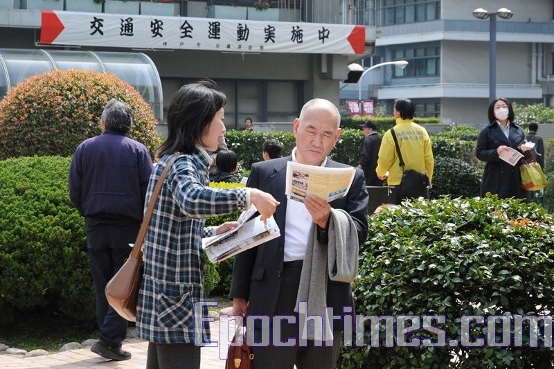神户民众们饶有兴趣的阅读传单1.jpg