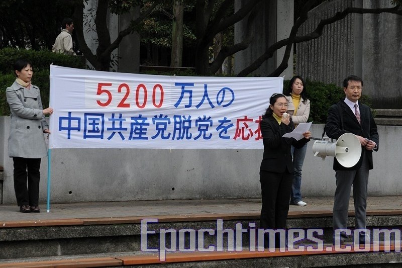 大纪元时报代表吴女士在集会上发言.jpg