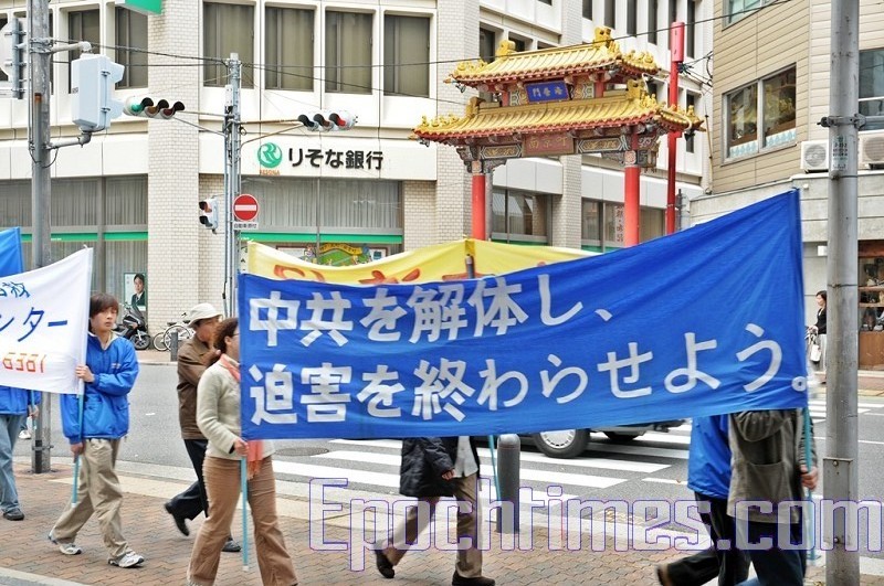 游行队伍在神户中华街南京町前通过.jpg