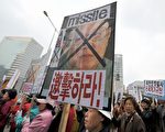 持續有韓國民眾走上街頭抗議北朝鮮發射火箭，並且舉著抗議金正日的標語牌。（KIM JAE-HWAN/AFP/Getty Images）