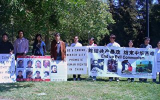 北京西城区代表洛杉矶遇人权团体抗议