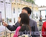 香港教科書淡化六四