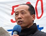 夏一凡在东京声援5000万中国民众退出中共的集会上(大纪元)