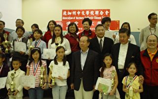 北加中文學校聯合會舉辦年度學術比賽