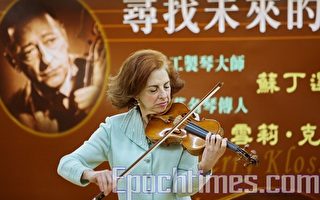 全世界小提琴大賽評委雪莉克魯斯抵台