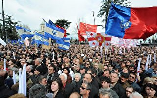 数万群众首都集会  要求格鲁吉亚总统下台