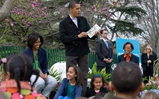 庆祝复活节　奥巴马开放白宫与民同乐