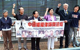 香港抗议中共打压维权律师升级
