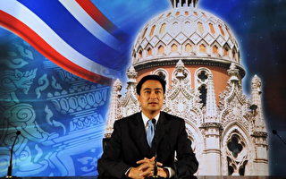 泰国决心再办东盟对话伙伴国高峰会