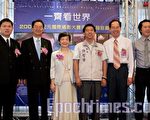 大纪元摄影展  摄影名家推崇一流水准