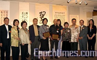 中华艺术学会会员联展南湾举行