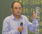 中国自由文化运动发起人袁红冰21日在台湾大学演讲（摄影：王仁骏/大纪元）