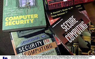 紐約警局電腦日遭掃瞄7萬次 黑客來自中國與荷蘭