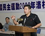 六四20周年手册 获美大学印为宣传海报