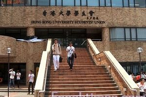 香港大学3天公投 罢免亲共学生会主席