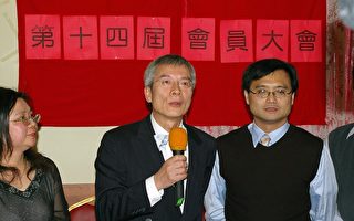 多伦多台湾商会诞生第15届会长