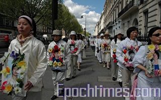 伦敦集会游行 纪念“4.25”十周年