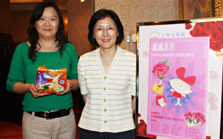 中廣母親節中文演講比賽