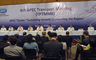 APEC運輸部長呼籲共同因應全球性挑戰