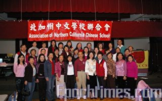 华语数位学习教学平台分享