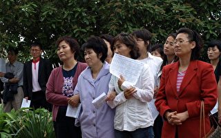 人权团体中使馆前抗议遣返北韩难民