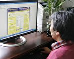 纽约—费城 $1乘“东旅”