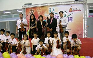 嘉义市政府结合提琴节母亲节端午节同庆