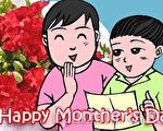 母親節卡片：母親節快樂