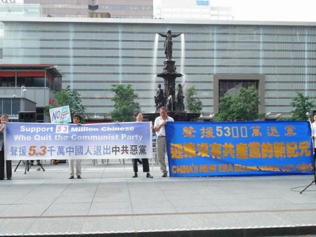 退党传真相之旅(十):美国中部辛辛那提市(图文)