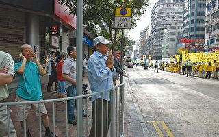 香港大法日遊行 大陸客紛紛支持