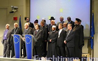 歐盟與宗教領袖：用倫理道德調節經濟