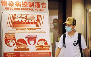香港外來新流感 12天兩宗