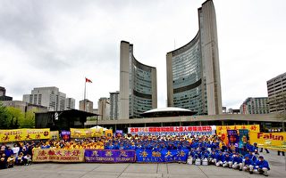 组图：多伦多庆祝法轮大法洪传十七周年