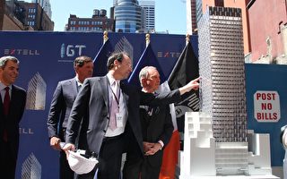 紐約國際寶石大廈正式開工