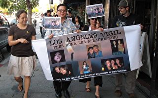 洛杉磯為遭北韓扣押記者燭光祈福