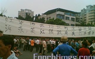 廣東兩千歸僑抗議被武力鎮壓 一死百傷